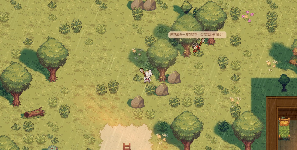 MagiScape Screenshot 2