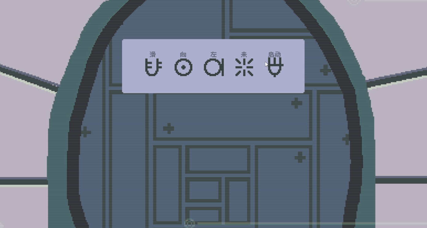 Translator Screenshot 2